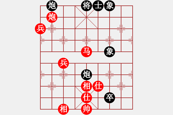 象棋棋譜圖片：仙人指路轉(zhuǎn)左中炮對(duì)卒底炮轉(zhuǎn)順炮【3】 - 步數(shù)：90 