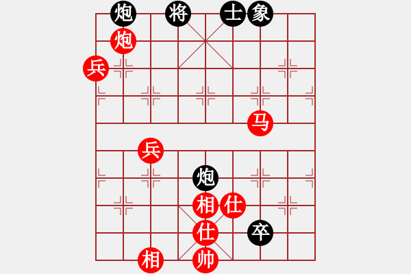 象棋棋譜圖片：仙人指路轉(zhuǎn)左中炮對(duì)卒底炮轉(zhuǎn)順炮【3】 - 步數(shù)：93 