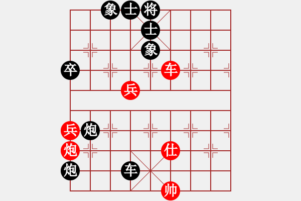 象棋棋譜圖片：guodaVS倚天高手(2015 12 28) - 步數(shù)：100 