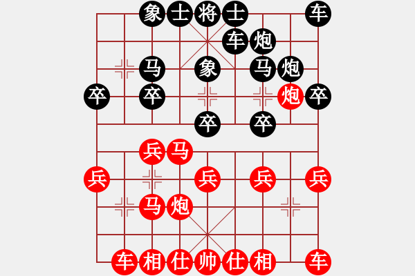 象棋棋譜圖片：guodaVS倚天高手(2015 12 28) - 步數(shù)：20 