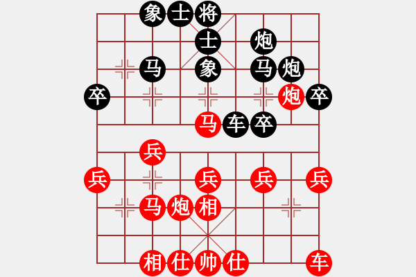 象棋棋譜圖片：guodaVS倚天高手(2015 12 28) - 步數(shù)：30 