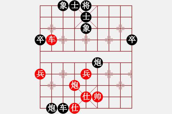 象棋棋譜圖片：guodaVS倚天高手(2015 12 28) - 步數(shù)：70 