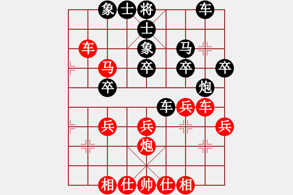 象棋棋譜圖片：山中傳棋(天帝)-和-哥未曾一敗(月將) - 步數(shù)：30 