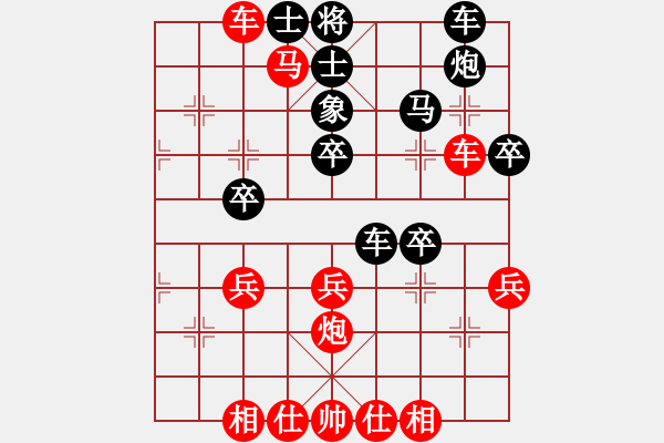 象棋棋譜圖片：山中傳棋(天帝)-和-哥未曾一敗(月將) - 步數(shù)：38 