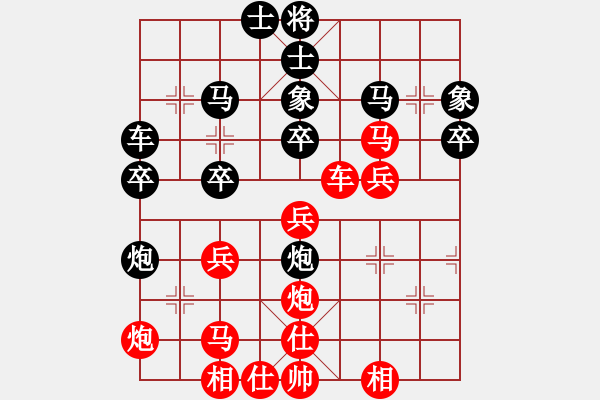 象棋棋譜圖片：西部野馬(月將)-勝-東風(fēng)(9段) - 步數(shù)：40 