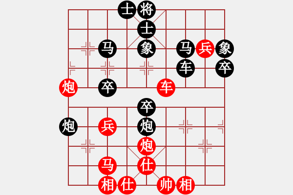 象棋棋譜圖片：西部野馬(月將)-勝-東風(fēng)(9段) - 步數(shù)：50 