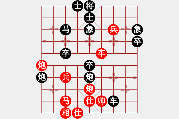 象棋棋譜圖片：西部野馬(月將)-勝-東風(fēng)(9段) - 步數(shù)：60 