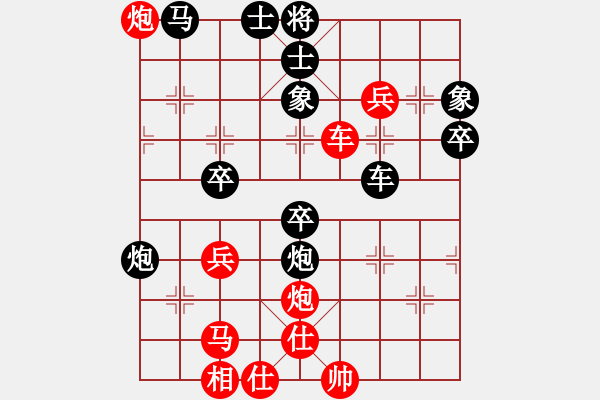 象棋棋譜圖片：西部野馬(月將)-勝-東風(fēng)(9段) - 步數(shù)：65 