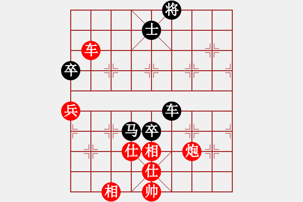 象棋棋譜圖片：快棋-華山論劍-第一關-2012-11-17 紅軍(北斗)-和-中象小龍女(無極) - 步數(shù)：100 