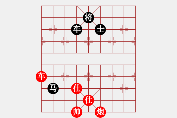 象棋棋譜圖片：快棋-華山論劍-第一關-2012-11-17 紅軍(北斗)-和-中象小龍女(無極) - 步數(shù)：140 