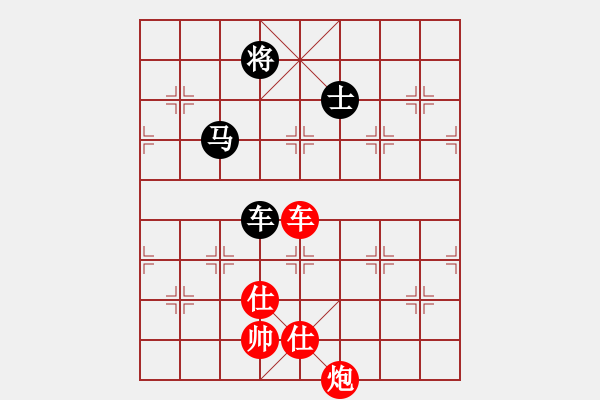 象棋棋譜圖片：快棋-華山論劍-第一關-2012-11-17 紅軍(北斗)-和-中象小龍女(無極) - 步數(shù)：150 