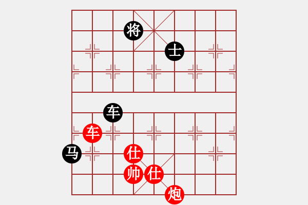 象棋棋譜圖片：快棋-華山論劍-第一關-2012-11-17 紅軍(北斗)-和-中象小龍女(無極) - 步數(shù)：160 