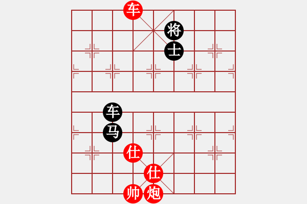 象棋棋譜圖片：快棋-華山論劍-第一關-2012-11-17 紅軍(北斗)-和-中象小龍女(無極) - 步數(shù)：170 