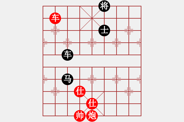 象棋棋譜圖片：快棋-華山論劍-第一關-2012-11-17 紅軍(北斗)-和-中象小龍女(無極) - 步數(shù)：180 