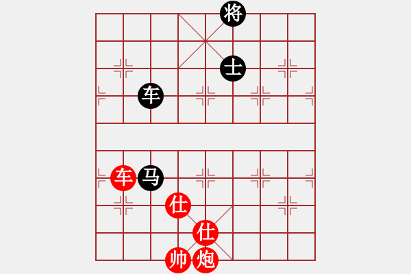 象棋棋譜圖片：快棋-華山論劍-第一關-2012-11-17 紅軍(北斗)-和-中象小龍女(無極) - 步數(shù)：190 