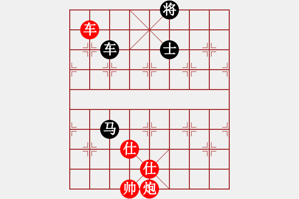 象棋棋譜圖片：快棋-華山論劍-第一關-2012-11-17 紅軍(北斗)-和-中象小龍女(無極) - 步數(shù)：210 