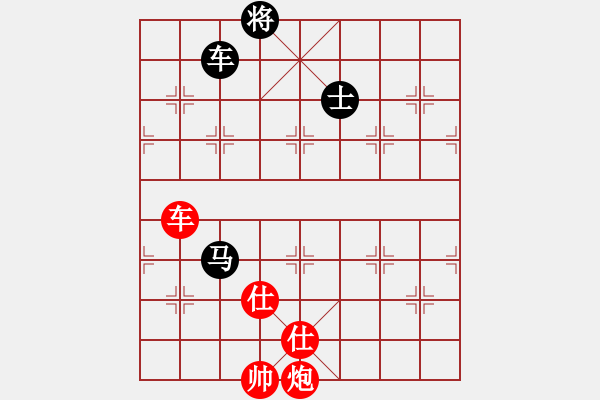 象棋棋譜圖片：快棋-華山論劍-第一關-2012-11-17 紅軍(北斗)-和-中象小龍女(無極) - 步數(shù)：230 