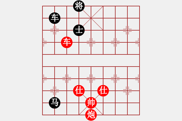 象棋棋譜圖片：快棋-華山論劍-第一關-2012-11-17 紅軍(北斗)-和-中象小龍女(無極) - 步數(shù)：240 