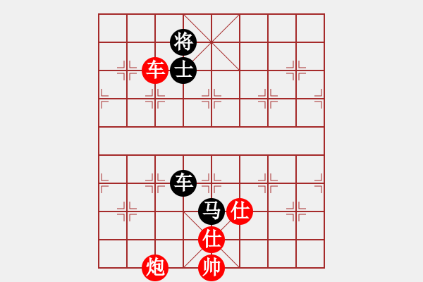 象棋棋譜圖片：快棋-華山論劍-第一關-2012-11-17 紅軍(北斗)-和-中象小龍女(無極) - 步數(shù)：250 