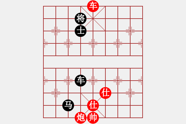 象棋棋譜圖片：快棋-華山論劍-第一關-2012-11-17 紅軍(北斗)-和-中象小龍女(無極) - 步數(shù)：260 