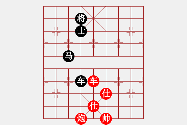 象棋棋譜圖片：快棋-華山論劍-第一關-2012-11-17 紅軍(北斗)-和-中象小龍女(無極) - 步數(shù)：264 