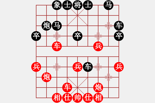 象棋棋譜圖片：快棋-華山論劍-第一關-2012-11-17 紅軍(北斗)-和-中象小龍女(無極) - 步數(shù)：30 