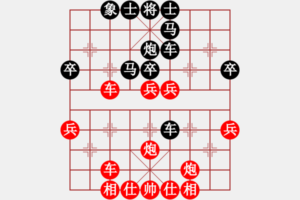 象棋棋譜圖片：快棋-華山論劍-第一關-2012-11-17 紅軍(北斗)-和-中象小龍女(無極) - 步數(shù)：40 