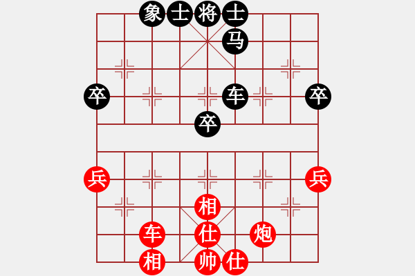 象棋棋譜圖片：快棋-華山論劍-第一關-2012-11-17 紅軍(北斗)-和-中象小龍女(無極) - 步數(shù)：50 