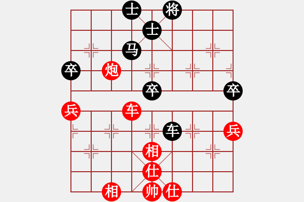 象棋棋譜圖片：快棋-華山論劍-第一關-2012-11-17 紅軍(北斗)-和-中象小龍女(無極) - 步數(shù)：70 