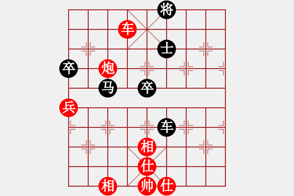 象棋棋譜圖片：快棋-華山論劍-第一關-2012-11-17 紅軍(北斗)-和-中象小龍女(無極) - 步數(shù)：80 