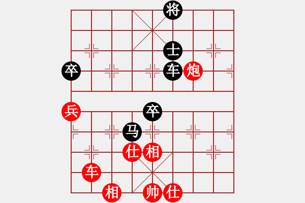 象棋棋譜圖片：快棋-華山論劍-第一關-2012-11-17 紅軍(北斗)-和-中象小龍女(無極) - 步數(shù)：90 