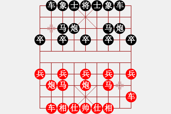 象棋棋譜圖片：怡利電器 勝 紫薇花對(duì)紫微郎 - 步數(shù)：10 