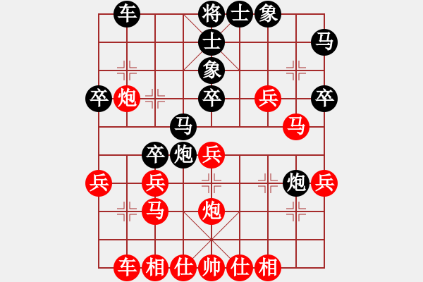 象棋棋譜圖片：怡利電器 勝 紫薇花對(duì)紫微郎 - 步數(shù)：30 