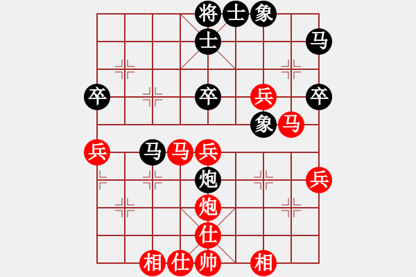 象棋棋譜圖片：怡利電器 勝 紫薇花對(duì)紫微郎 - 步數(shù)：40 