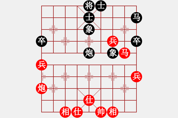 象棋棋譜圖片：怡利電器 勝 紫薇花對(duì)紫微郎 - 步數(shù)：50 