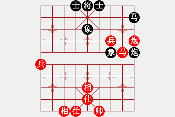 象棋棋譜圖片：怡利電器 勝 紫薇花對(duì)紫微郎 - 步數(shù)：60 