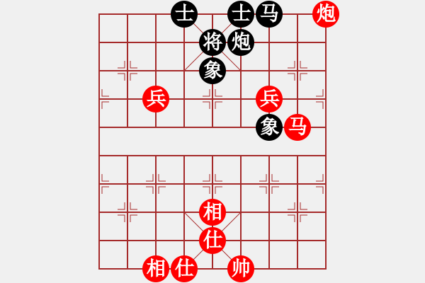 象棋棋譜圖片：怡利電器 勝 紫薇花對(duì)紫微郎 - 步數(shù)：70 