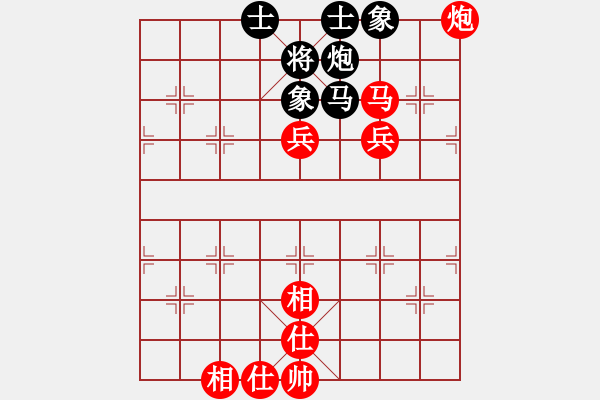 象棋棋譜圖片：怡利電器 勝 紫薇花對(duì)紫微郎 - 步數(shù)：77 