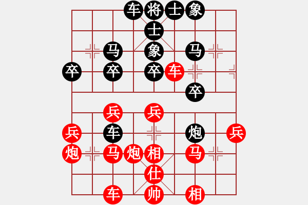 象棋棋譜圖片：王先勝姜 - 步數(shù)：40 