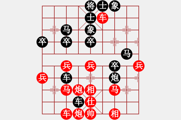 象棋棋譜圖片：王先勝姜 - 步數(shù)：50 