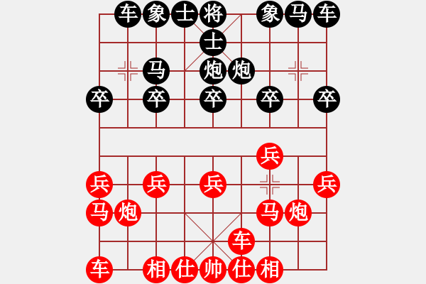 象棋棋譜圖片：日月同輝[1030274687] -VS- 橫才俊儒 - 步數(shù)：10 