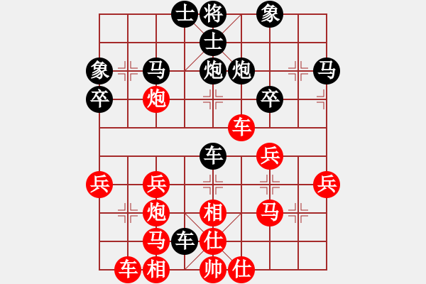 象棋棋譜圖片：日月同輝[1030274687] -VS- 橫才俊儒 - 步數(shù)：30 