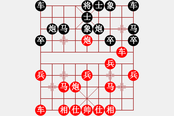 象棋棋譜圖片：2022.1.14.5JJ五分鐘先勝 - 步數(shù)：20 