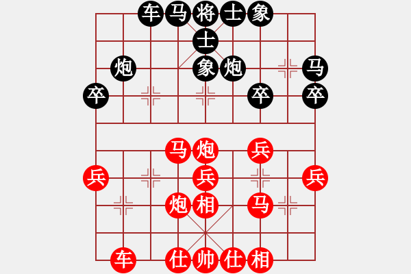 象棋棋譜圖片：2022.1.14.5JJ五分鐘先勝 - 步數(shù)：30 