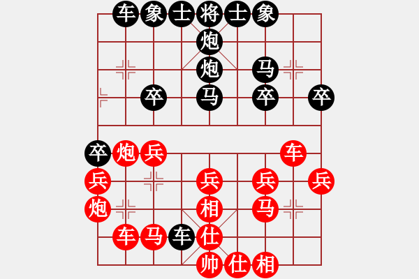 象棋棋譜圖片：破過(guò)宮炮之雷公炮顯威風(fēng) - 步數(shù)：30 