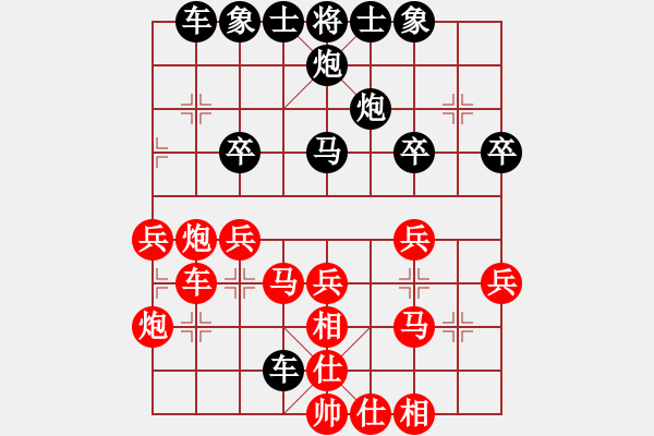 象棋棋譜圖片：破過(guò)宮炮之雷公炮顯威風(fēng) - 步數(shù)：40 