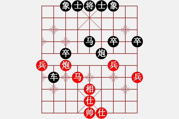 象棋棋譜圖片：破過(guò)宮炮之雷公炮顯威風(fēng) - 步數(shù)：60 