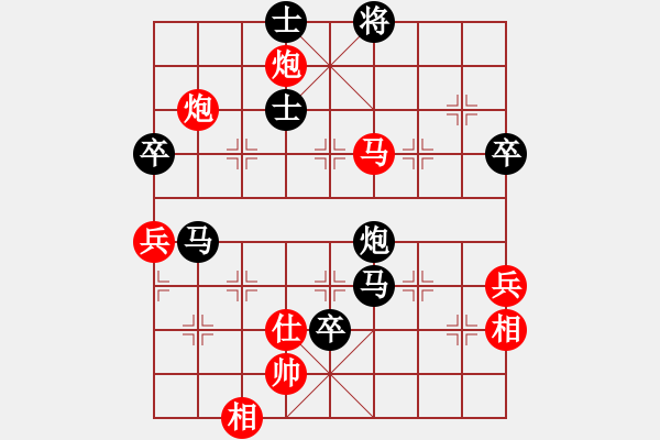 象棋棋譜圖片：棋藝閣☆非凡[420317305] 勝 芳棋(純?nèi)讼缕?[893812128] - 步數(shù)：100 