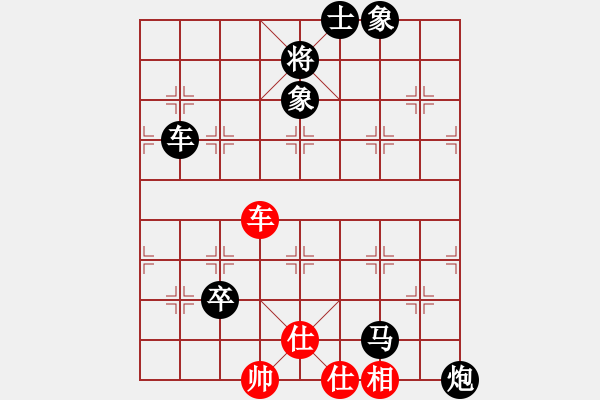 象棋棋譜圖片：仙人指路對卒底炮 紅轉(zhuǎn)左中炮 黑列炮 （紅棄兵誘車吃馬） 過為撥(5段)-負(fù)-忠言善道(3段) - 步數(shù)：138 