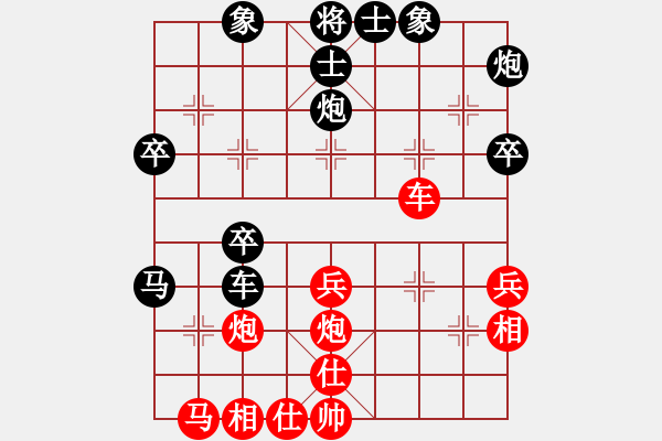 象棋棋譜圖片：仙人指路對卒底炮 紅轉(zhuǎn)左中炮 黑列炮 （紅棄兵誘車吃馬） 過為撥(5段)-負(fù)-忠言善道(3段) - 步數(shù)：50 